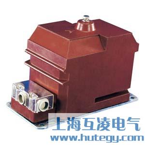 JDZX10-10电压互（hù）感器