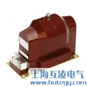 JDZX16-6Q电压互感器（qì）