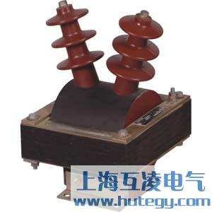JDZ-3Q电压互（hù）感（gǎn）器