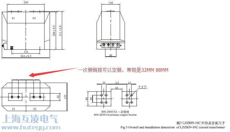 LZZBJ9-10C电流互感（gǎn）器外形尺寸图