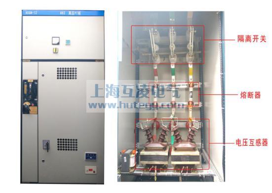 櫃子中的電壓互感器