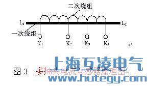 多抽头电流互感器