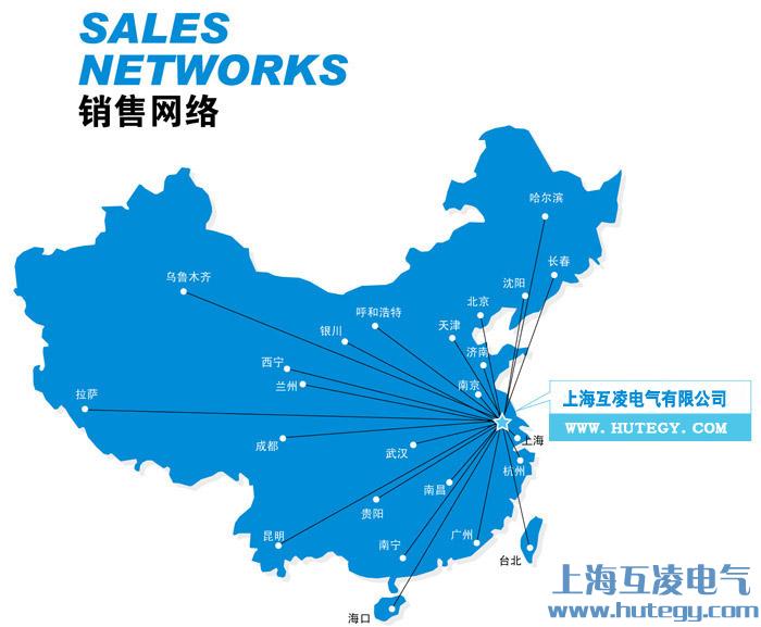 上海互淩電（diàn）氣有限公司